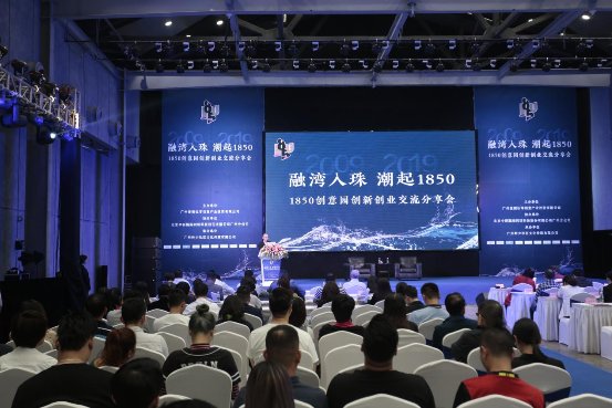 相约白鹅潭,撬起文创新支点——十周年庆特别报道